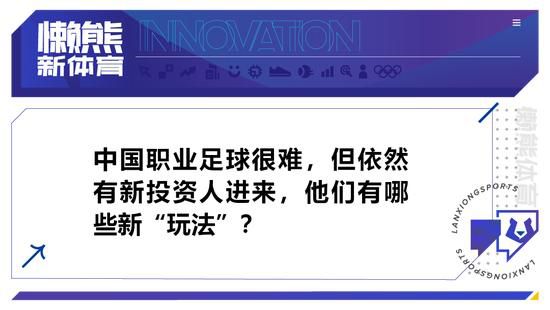 不过，戴尔的年薪较高，这是罗马引进他的一大阻碍。